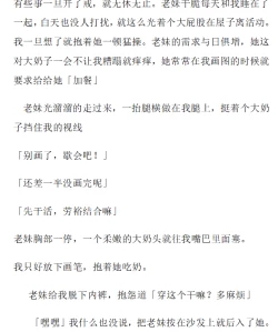 Page 23 of 【合租】【中文】