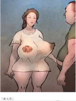 Page 3 of 【合租】【中文】