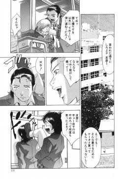Page 111 of Uchi Naru Koe - Voice which becomes inside