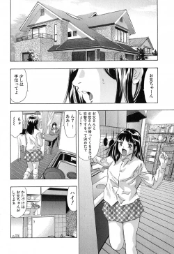 Page 174 of Uchi Naru Koe - Voice which becomes inside
