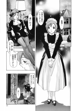 Page 51 of Uchi Naru Koe - Voice which becomes inside