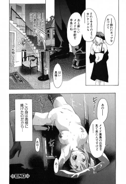 Page 70 of Uchi Naru Koe - Voice which becomes inside