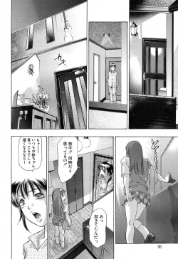 Page 96 of Uchi Naru Koe - Voice which becomes inside