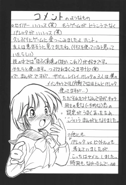 Page 25 of Akazukin to Issho