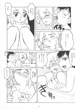 Page 11 of ROLLOUT +