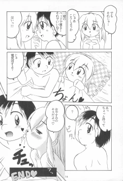 Page 14 of ROLLOUT +