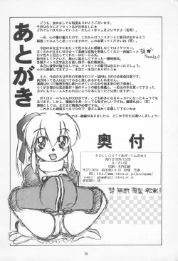 Page 26 of ROLLOUT +