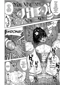 Page 21 of Hataraku Sugimoto-san