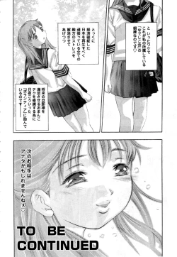 Page 28 of Yamato Nadeshiko