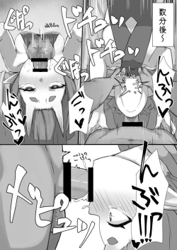 Page 2 of ｍｋｔ様