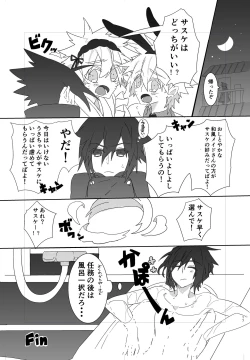 Page 16 of Shigoto Kara Kaeru to Itsumo Naruto ga Hen na Fuku o Kite Stumble te Iru