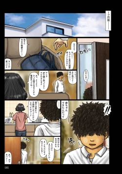 Page 181 of Obasan wa Chou Meiki Datta~