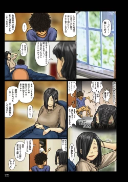Page 225 of Obasan wa Chou Meiki Datta~