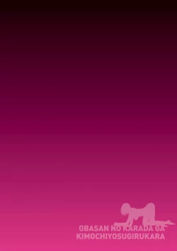 Page 228 of Obasan wa Chou Meiki Datta~