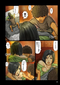 Page 26 of Obasan wa Chou Meiki Datta~