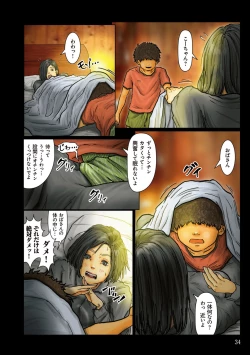 Page 34 of Obasan wa Chou Meiki Datta~