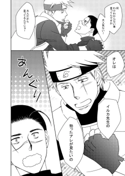 Page 19 of out or safe