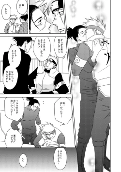 Page 24 of out or safe