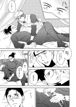 Page 26 of out or safe