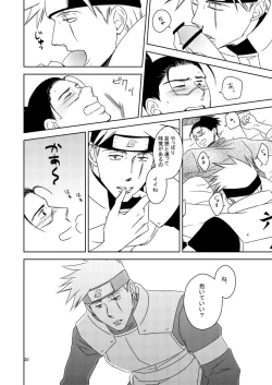 Page 29 of out or safe