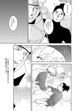 Page 30 of out or safe