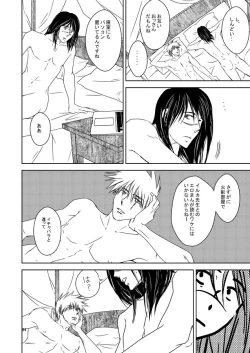 Page 33 of out or safe