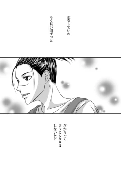 Page 2 of Mannequin Lover