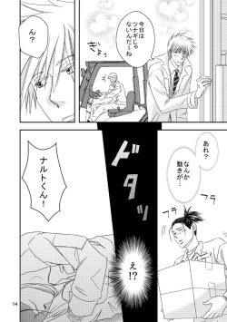 Page 11 of Suit to Sagyougi