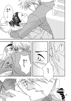 Page 22 of Suit to Sagyougi