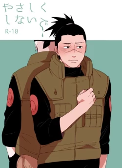 Page 1 of Yasashikunaide