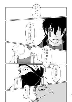 Page 10 of PANIC WORLD