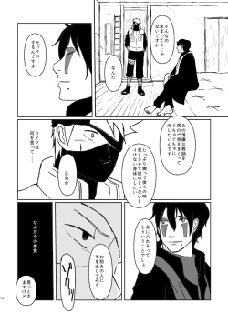 Page 11 of PANIC WORLD