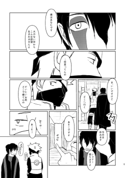 Page 12 of PANIC WORLD