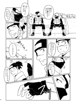 Page 15 of PANIC WORLD