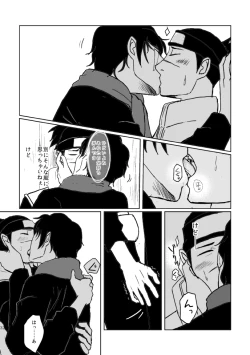 Page 29 of PANIC WORLD