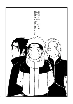 Page 2 of PANIC WORLD