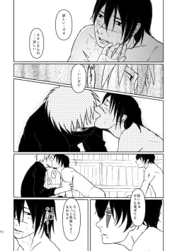 Page 47 of PANIC WORLD