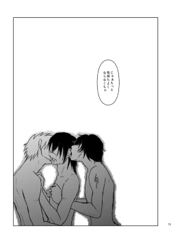 Page 50 of PANIC WORLD