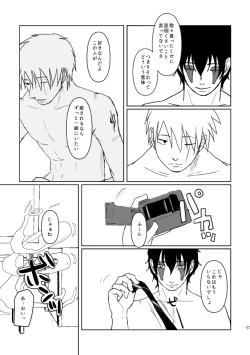 Page 54 of PANIC WORLD