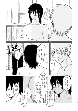 Page 56 of PANIC WORLD