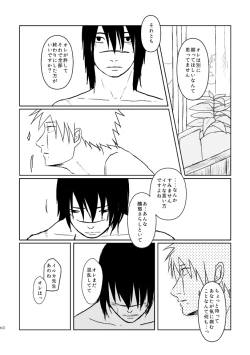 Page 57 of PANIC WORLD