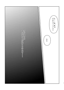 Page 5 of PANIC WORLD