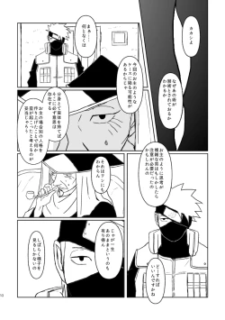 Page 7 of PANIC WORLD