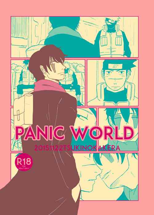 Download PANIC WORLD