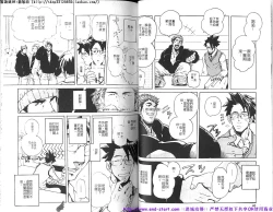 Page 25 of Kinniku Otoko vol.08