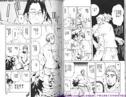 Page 33 of Kinniku Otoko vol.08