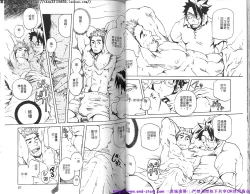 Page 35 of Kinniku Otoko vol.08