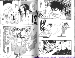 Page 45 of Kinniku Otoko vol.08