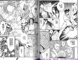 Page 46 of Kinniku Otoko vol.08