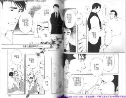 Page 56 of Kinniku Otoko vol.08